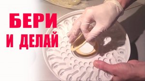 ОЧУМЕЛЫЕ РУЧКИ!