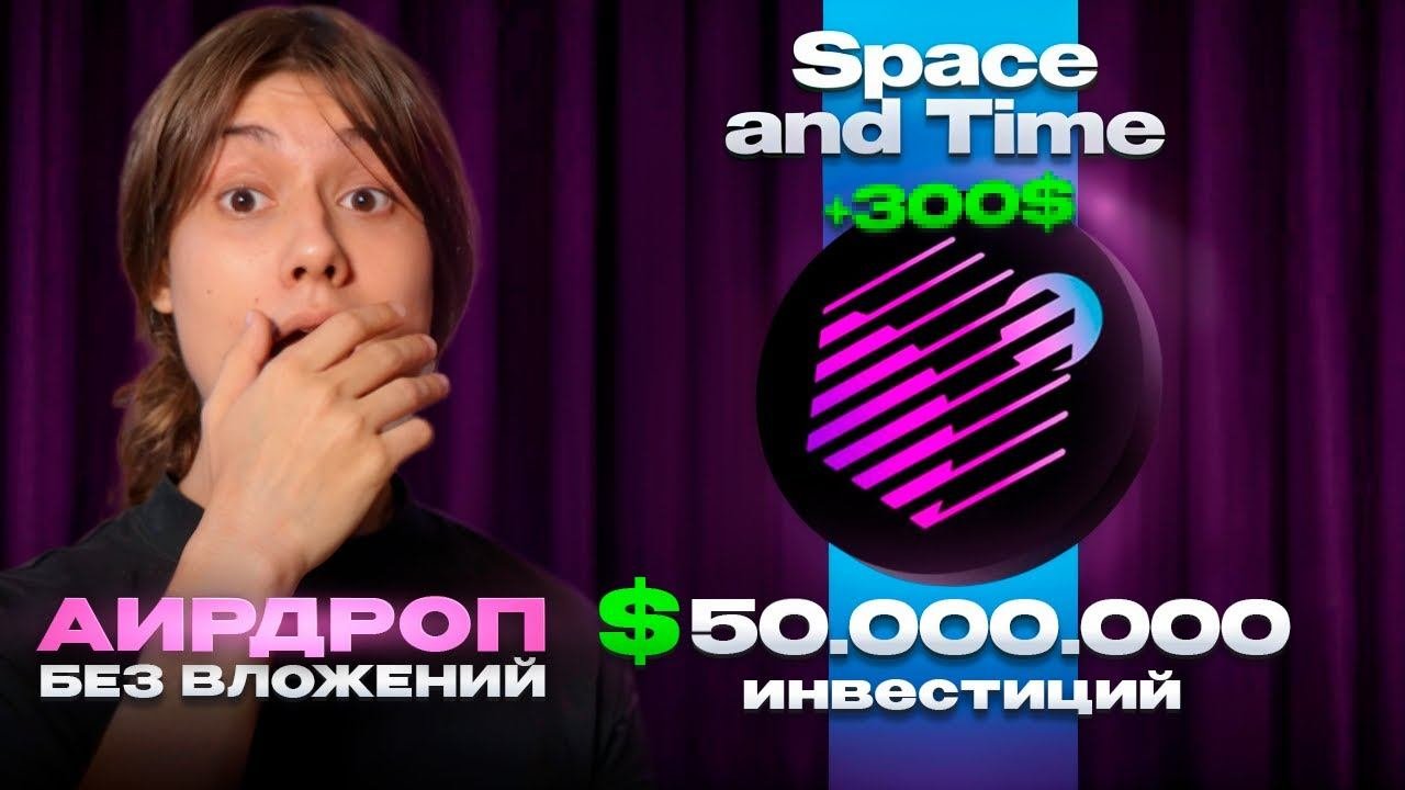 Не может получить во время. Не может получить во время