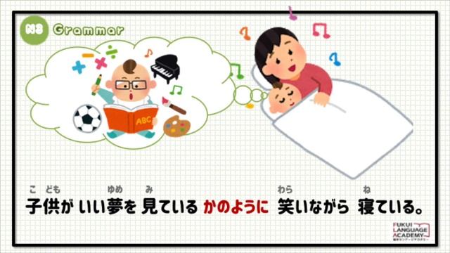 日本語コーナー：よう ＃２ смотреть онлайн