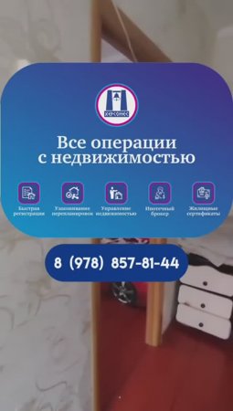 #Продажа одноэтажного #дома 61,2 кв м на #участке 6 сот. ИЖС. с.Куйбышево, ул. Лесная #севастополь