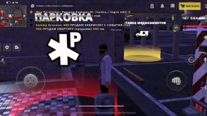 СТАЛ ГЛАВНЫМ ВРАЧОМ ONE STATE