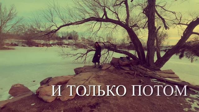 Бог ждёт | христианские цитаты | Антонина Малыгон смотреть онлайн