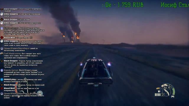 🔴 Mad Max Прохождение #5