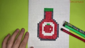 Как Рисовать Кетчуп по Клеточкам Рисунки по клеточкам - Еда по клеточкам #пиксель