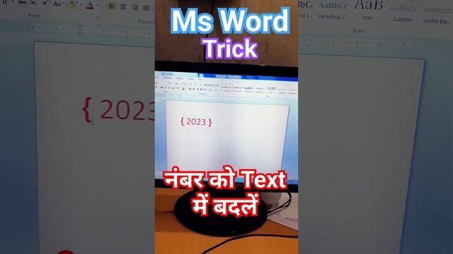 Convert Number to text in ms word trick