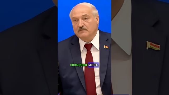 Лукашенко приглашает Гордона в Беларусь