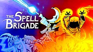 ОЧЕНЬ СЛОЖНО на ЛЕГКОМ УРОВНЕ в The Spell Brigade