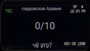 оценка сирен 2 норм
