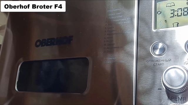ТОП-7. Лучших хлебопечек для дома🍞Рейтинг 2024🏆Какую хлебопечку выбрать на свою кухню?