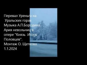 По сугробам бегать ...   Сергей Шестаков.  7+