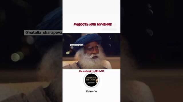 Работайте над СВОИМИ мыслями #возможности #деньги #мышление СМ ОПИСАНИЕ смотреть онлайн