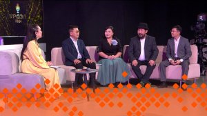 «Үрдэл-2024»    (15.12.24)