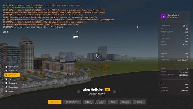 обьезд красного