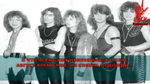 Август - Август караоке (Оригинальный минус + бэк)