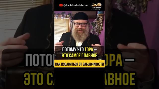 💭 Как избавиться от забывчивости