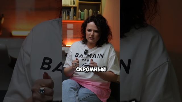 Про агрессию #интервью #hairstyle #завивкаволос #beauty #haircut