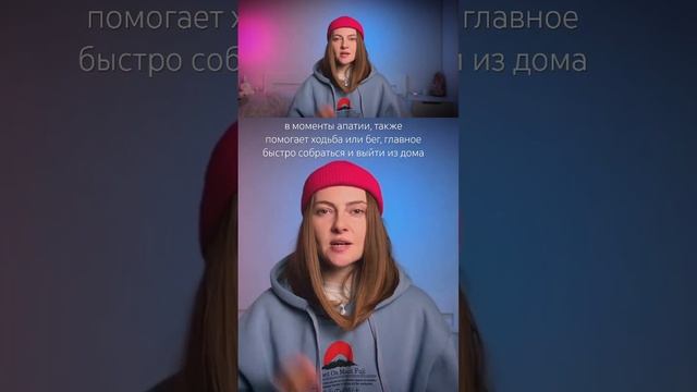 Отрывок из нового видео об апатии уже на канале!😌