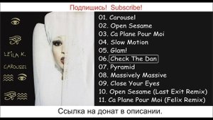 Leila K - Carousel - 1993