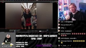 ПАНДЕКС СМОТРИТ ТИК ТОКИ (КРИНЖ)