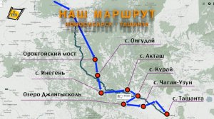 Горный Алтай. Своим ходом по дорогам Горного Алтая до границы с Монголией