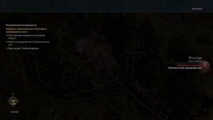 Assassin's Creed Odyssey - Особый полководец