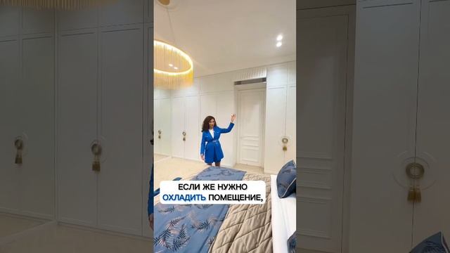 КОНДИЦИОНЕР-НЕВИДИМКА! КРУТО? Элитный умный дом, современный дизайн интерьера / недвижимость Сочи