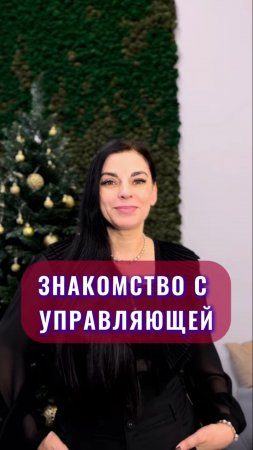 Итоги и успешные достижения от управляющей клиники | UpMyClinic