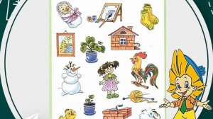 Раньше, позже