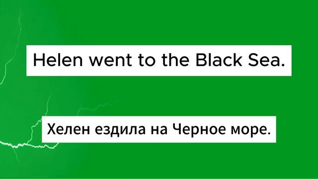 Английский язык 3 класс Страница 112. Верещагина Притыкина.Ответы. #домашнеезадание #английский