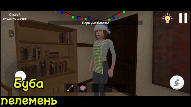 5 акт Новый год ➢Побег пацана 5 Akt