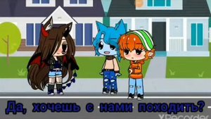 попала в удивительный мир Гамбола! |гача клуб|