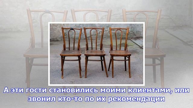 «стиль времен моей бабушки». онлайн-покупка помогла стать реставратором смотреть онлайн