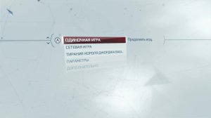 Прохождение игры Assassin's Creed III (Стрим) в 2024 # 14 (Финал)