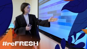 «Конкурс проектных и исследовательских работ «Открытие» #refresh