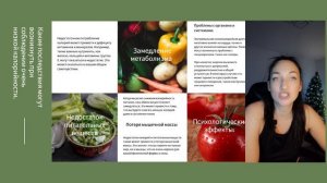 СБАЛАНСИРОВАННОЕ ПИТАНИЕ .mp4