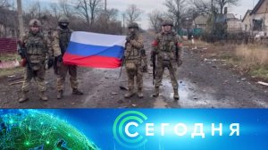 «Сегодня»: 15 декабря 2024 года. 10:00 | Выпуск новостей | Новости НТВ