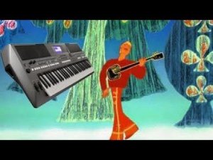 КУДА ТЫ ТРОПИНКА МЕНЯ ПРИВЕЛА БРЕМЕНСКИЕ МУЗЫКАНТЫ КАВЕР НА СИНТЕЗАТОРЕ  YAMAHA PSR S670