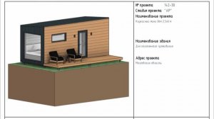 Проектируем каркасный дом в Revit 2024. Урок 4. Окна и двери.