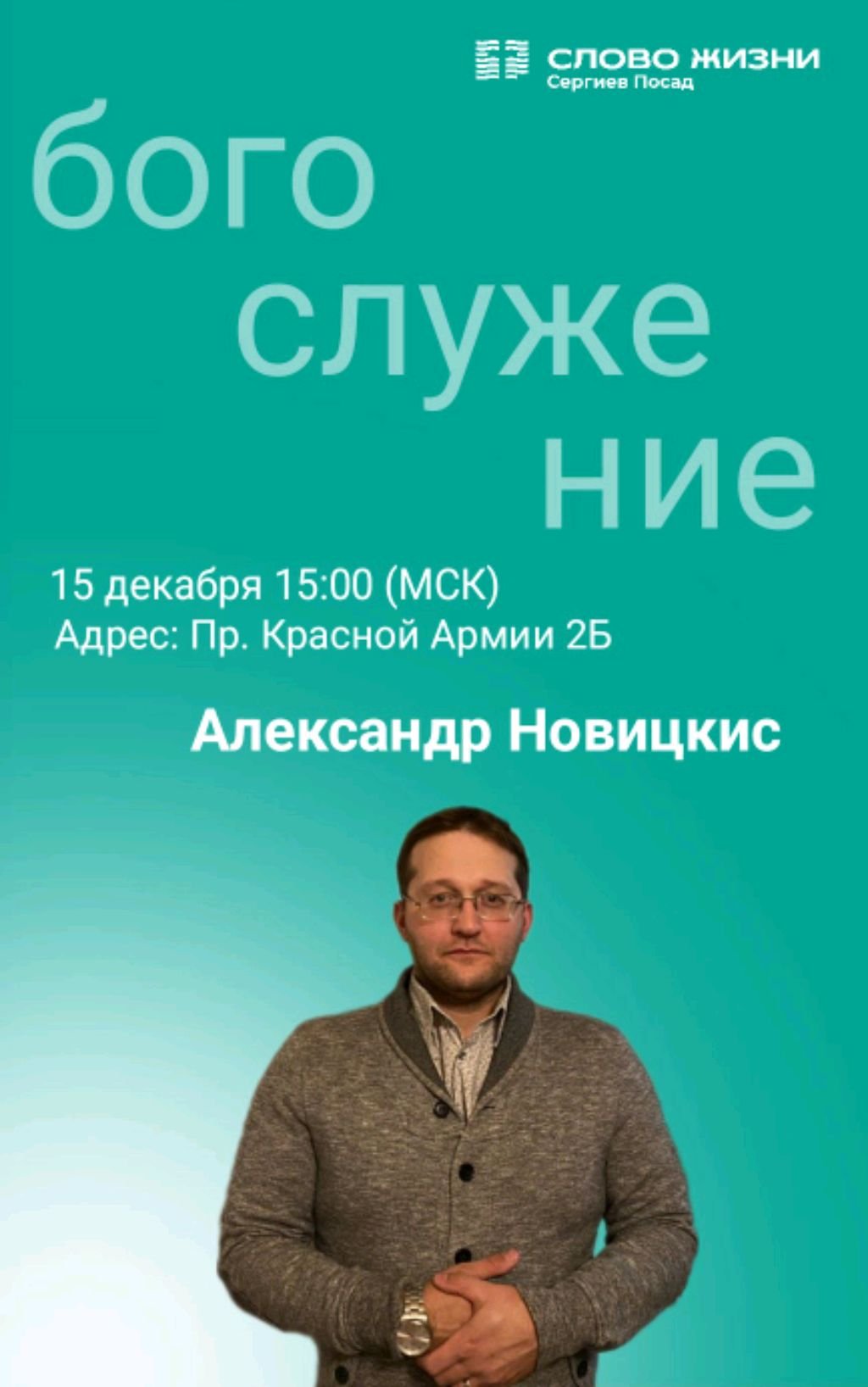 Тема: