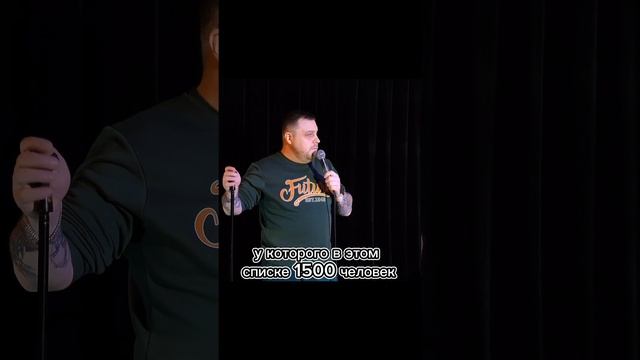 ОБИДЕЛ 1500 ЧЕЛОВЕК|Юра Паршев #standup #standupunderground #shorts #standupcomedy #standupcomedian