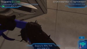 Симулятор Козла