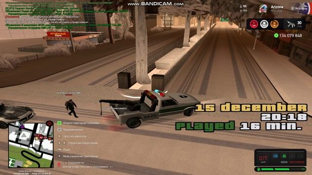 Нарушитель