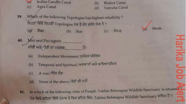 PSSSB IT CLERK COMPLETE EXAM ANALYSIS | PSSSB IT CLERK ANSWER KEY | PSSSB IT CLERK EXAM HELD TODAY