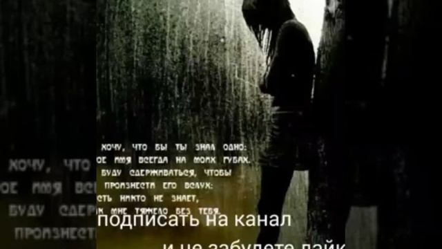 Ra1ik Минус Шахри БЕХТАР смотреть онлайн