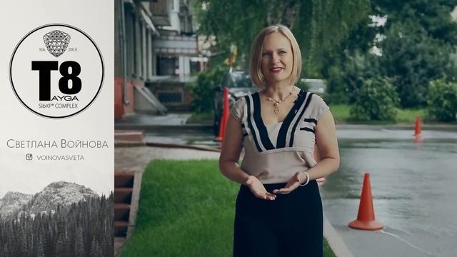 Бизнес с VILAVI. Светлана Войнова