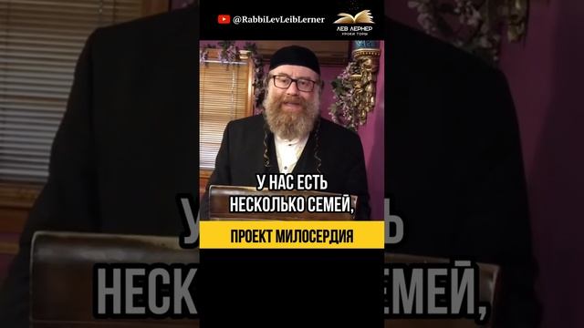 Проект Милосердия 💡 Возможность помочь семьям