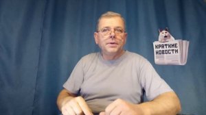 КРАТКИЕ НОВОСТИ 📰 15 ДЕКАБРЯ