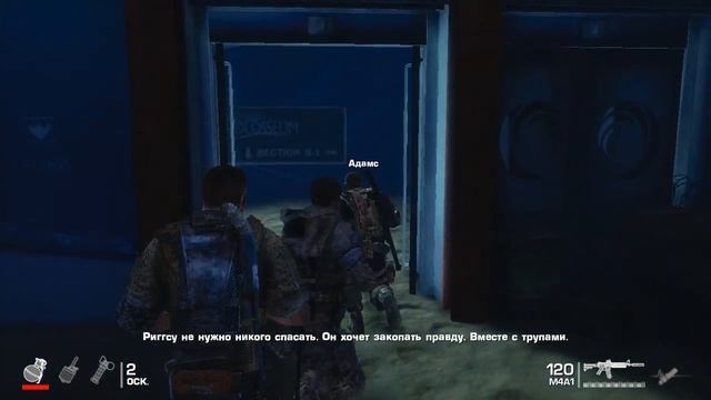 Прохождение SpecOpsTheLine (часть 6 Вода - Жизнь) смотреть онлайн