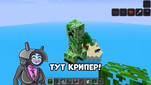 КАМЕРАВУМЕН ПРОГНАЛИ МЕНЯ С ОСТРОВА В МАЙНКРАФТ! КРАСЯ ТРОЛЛИНГ ЛОВУШКИ ЧИТЫ CAMERAWOMAN MINECRAFT