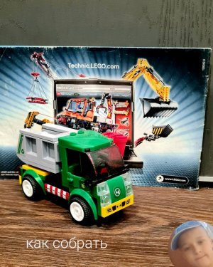 собираю мусоровоз часть2